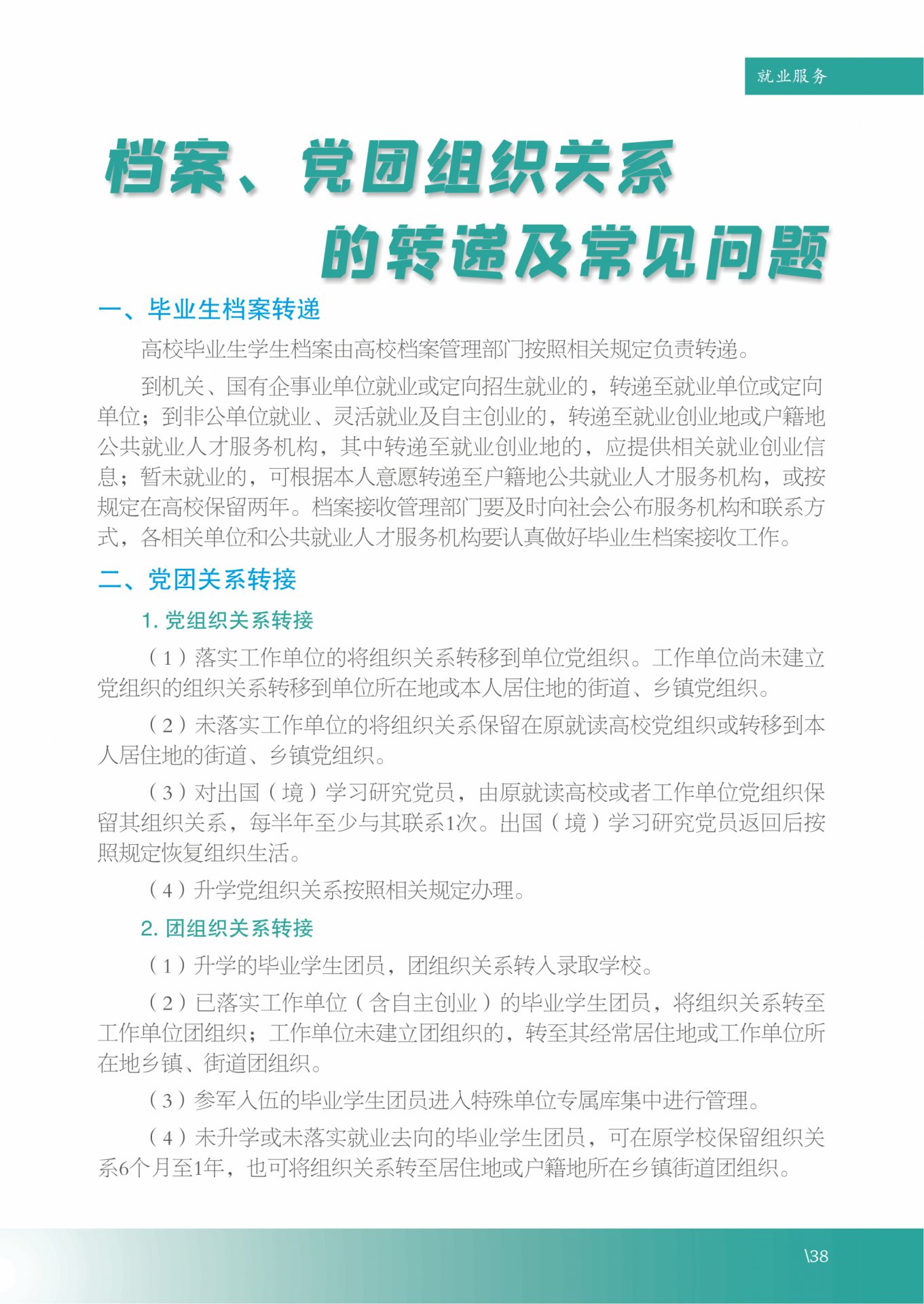 多乐彩注册就送