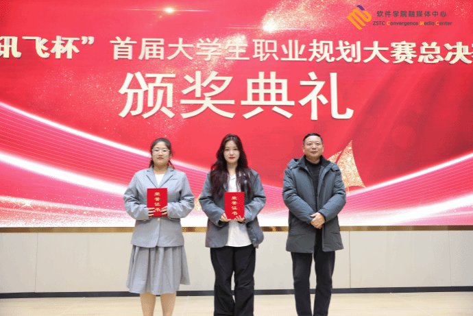 副院长许心思