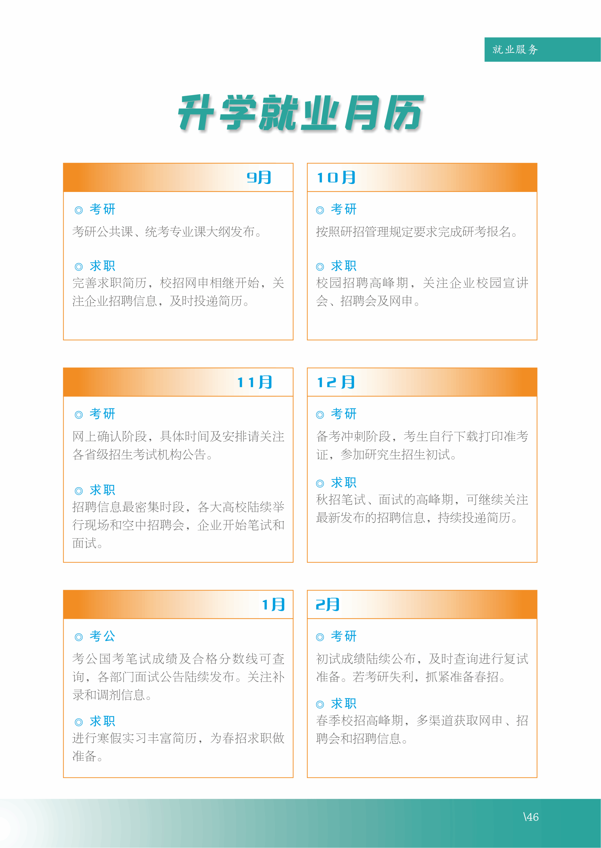 多乐彩注册就送