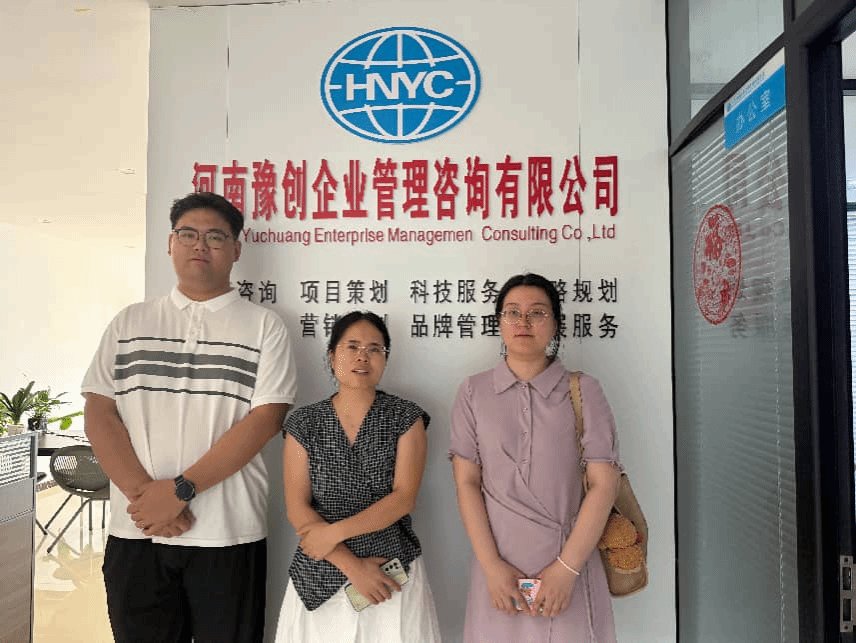 为落实访企拓岗专项行动