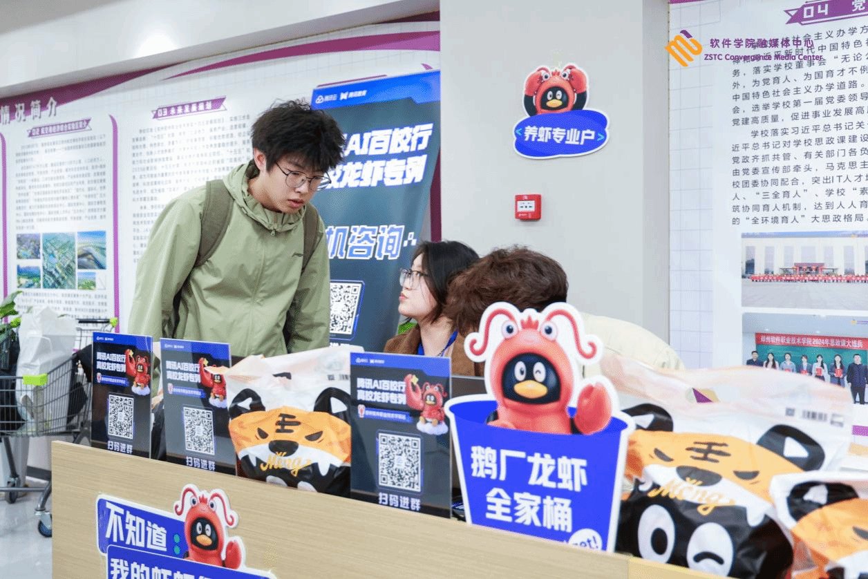 旨在以美高美游戏官网安全访问级公益资