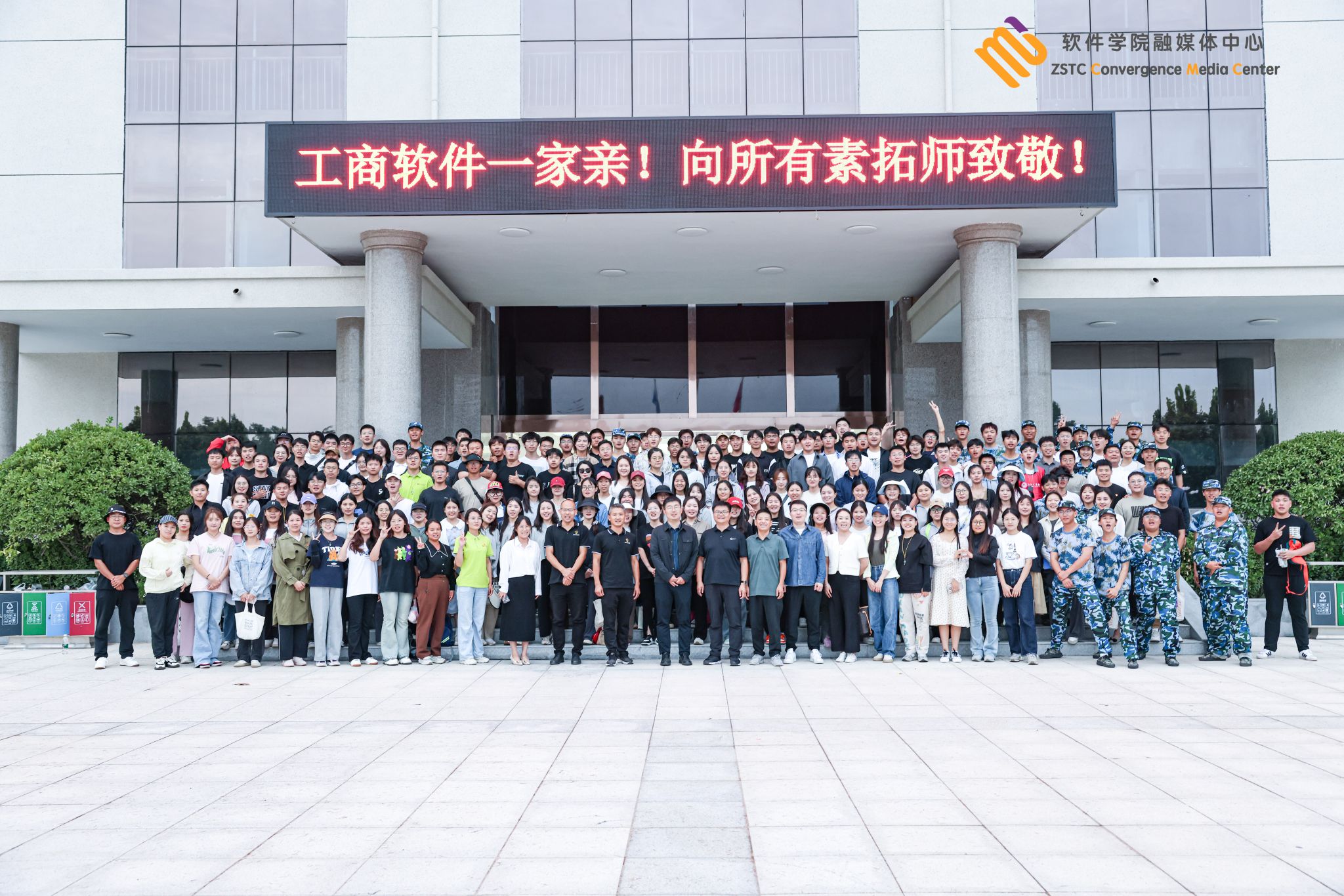 培养和锻炼了美高美游戏注册福利凝聚力