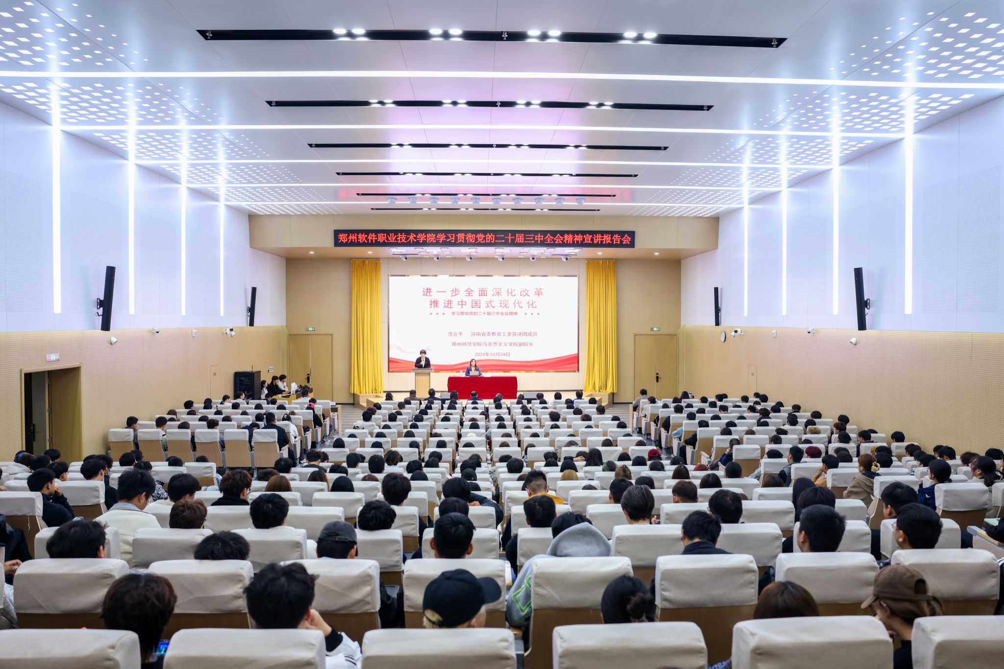 2024-10-24