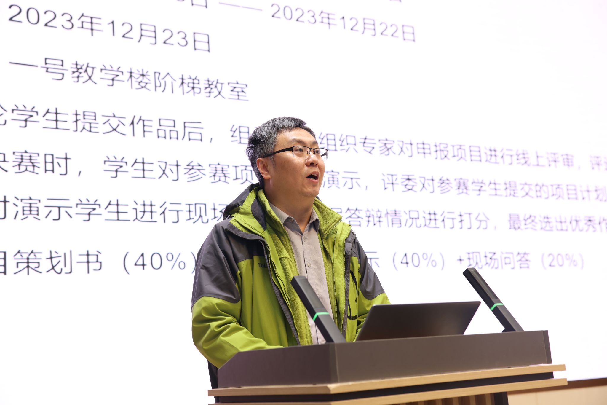 科大讯飞教学总监陶磊