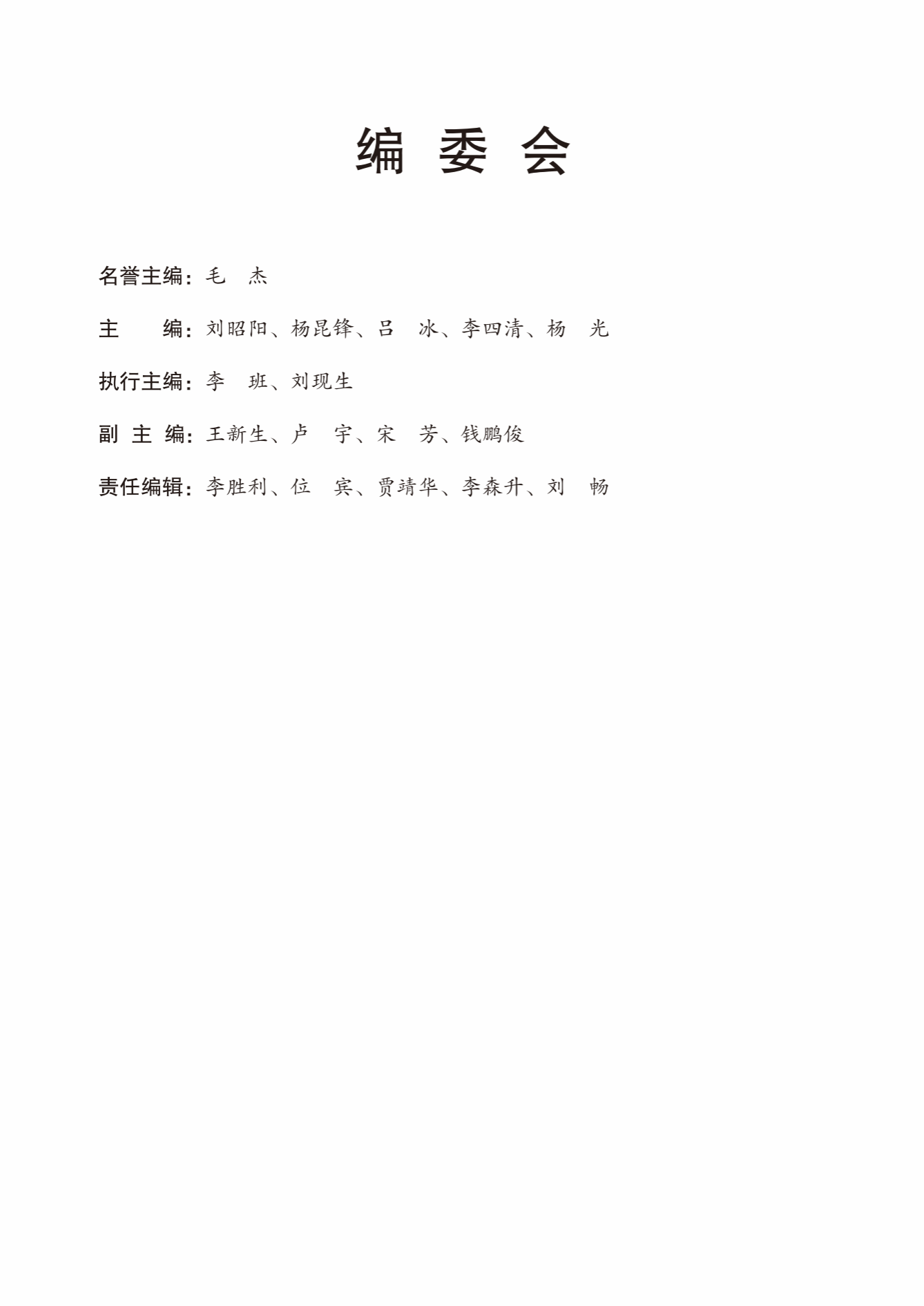 那不勒斯携手多乐彩公布官方合作