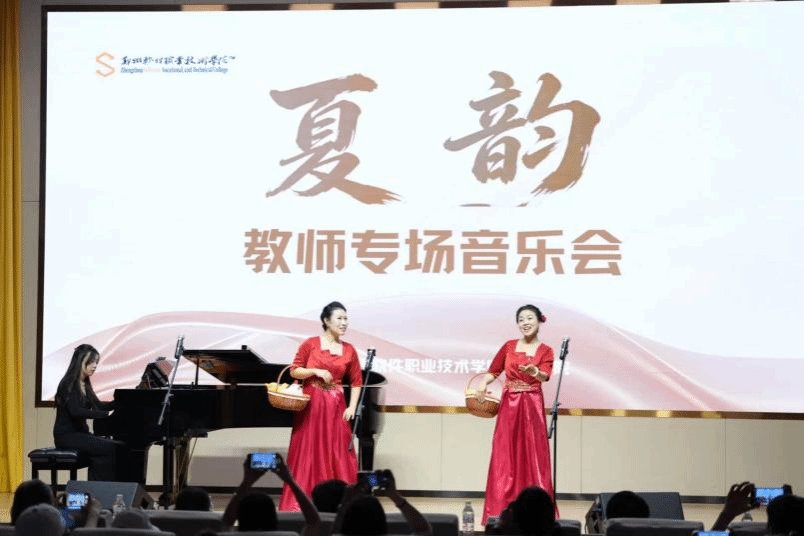 共赴一场高雅艺术盛宴