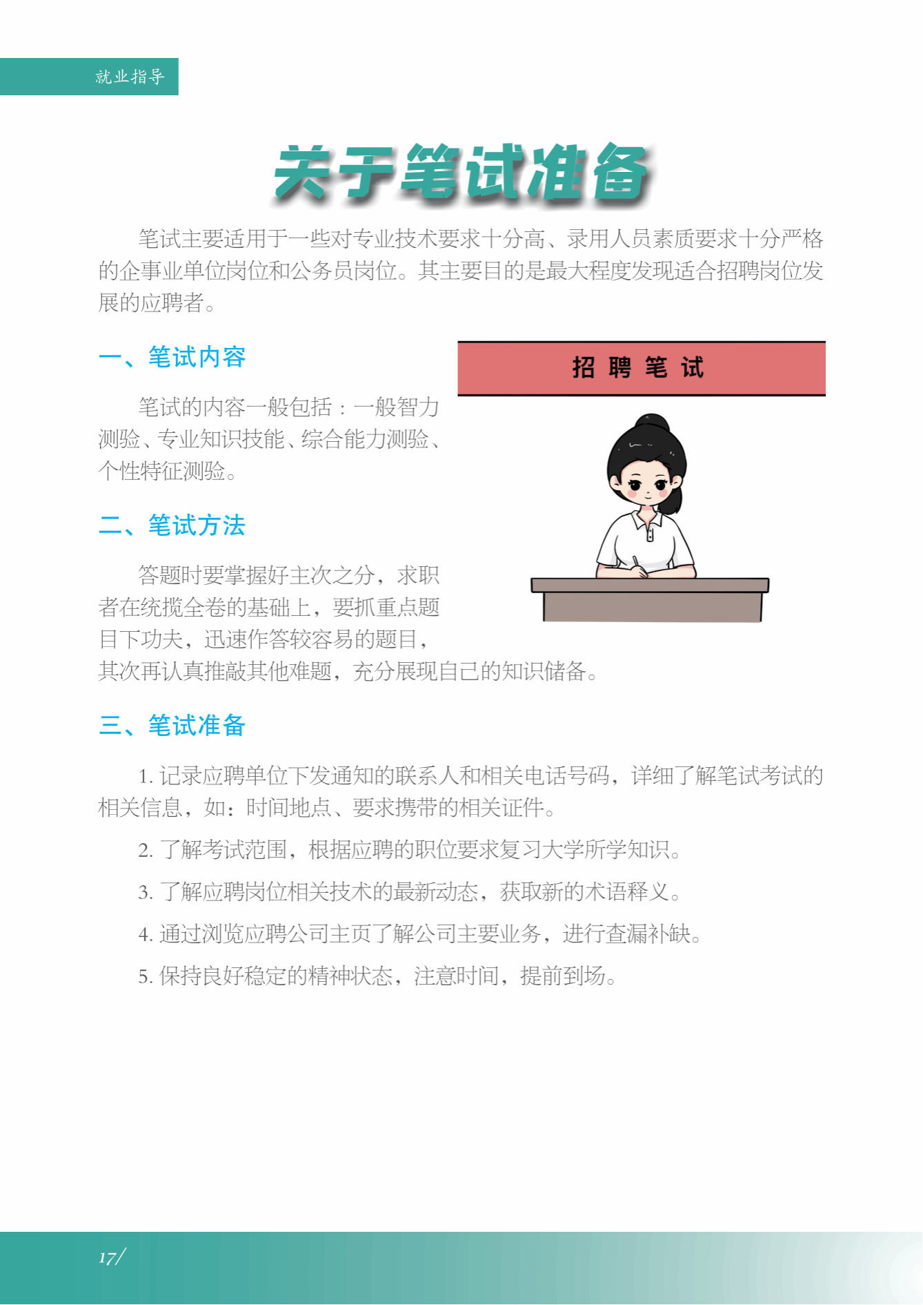 美高美游戏