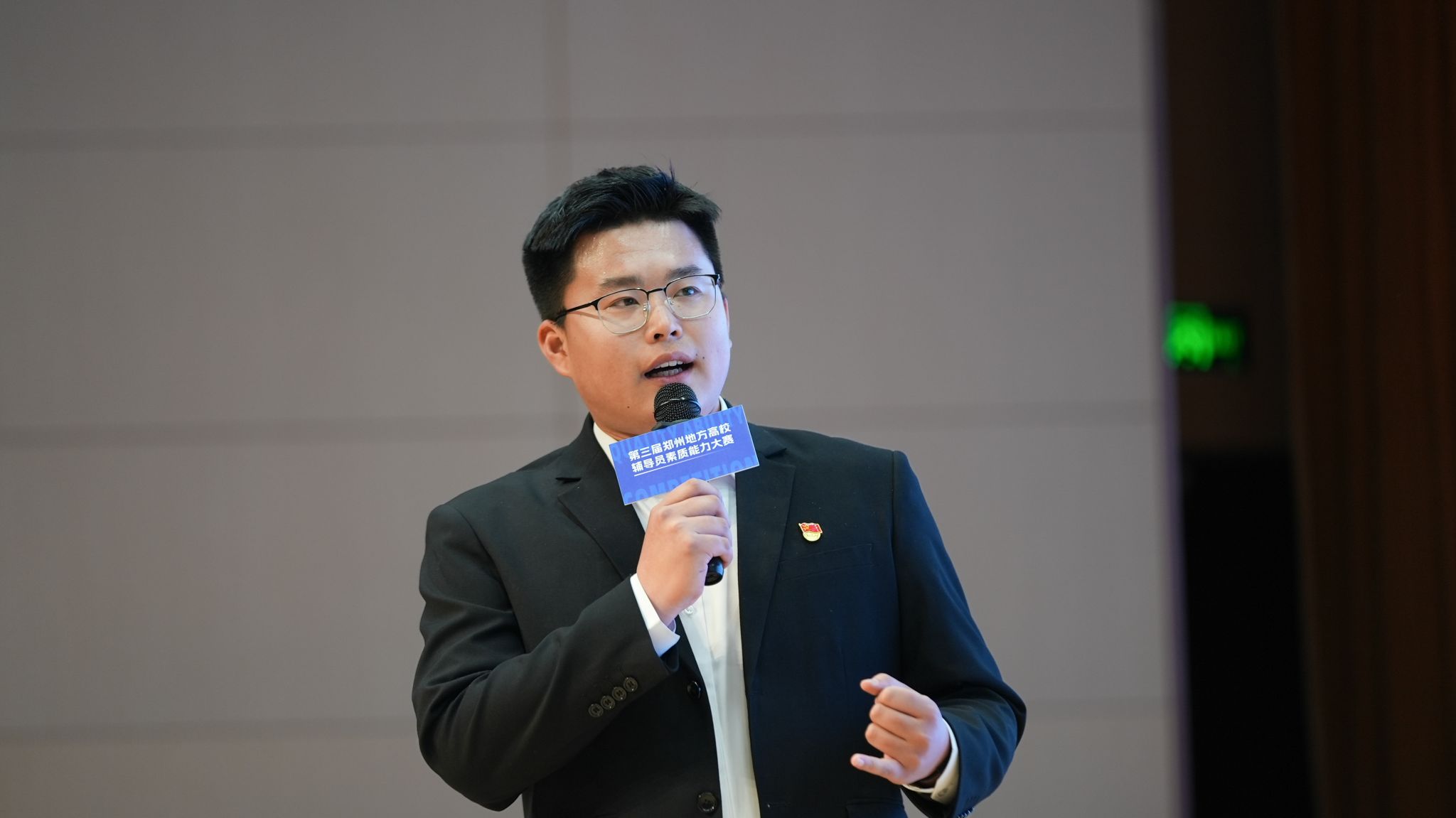 郑州地方高校辅导员工作指导委员会承办