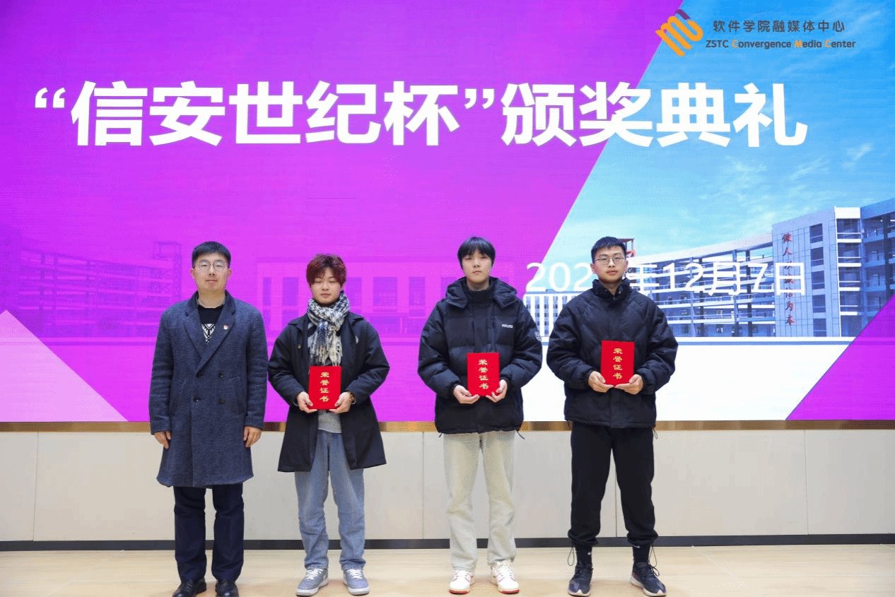 计算机教研室所有老师及信息安全技术应