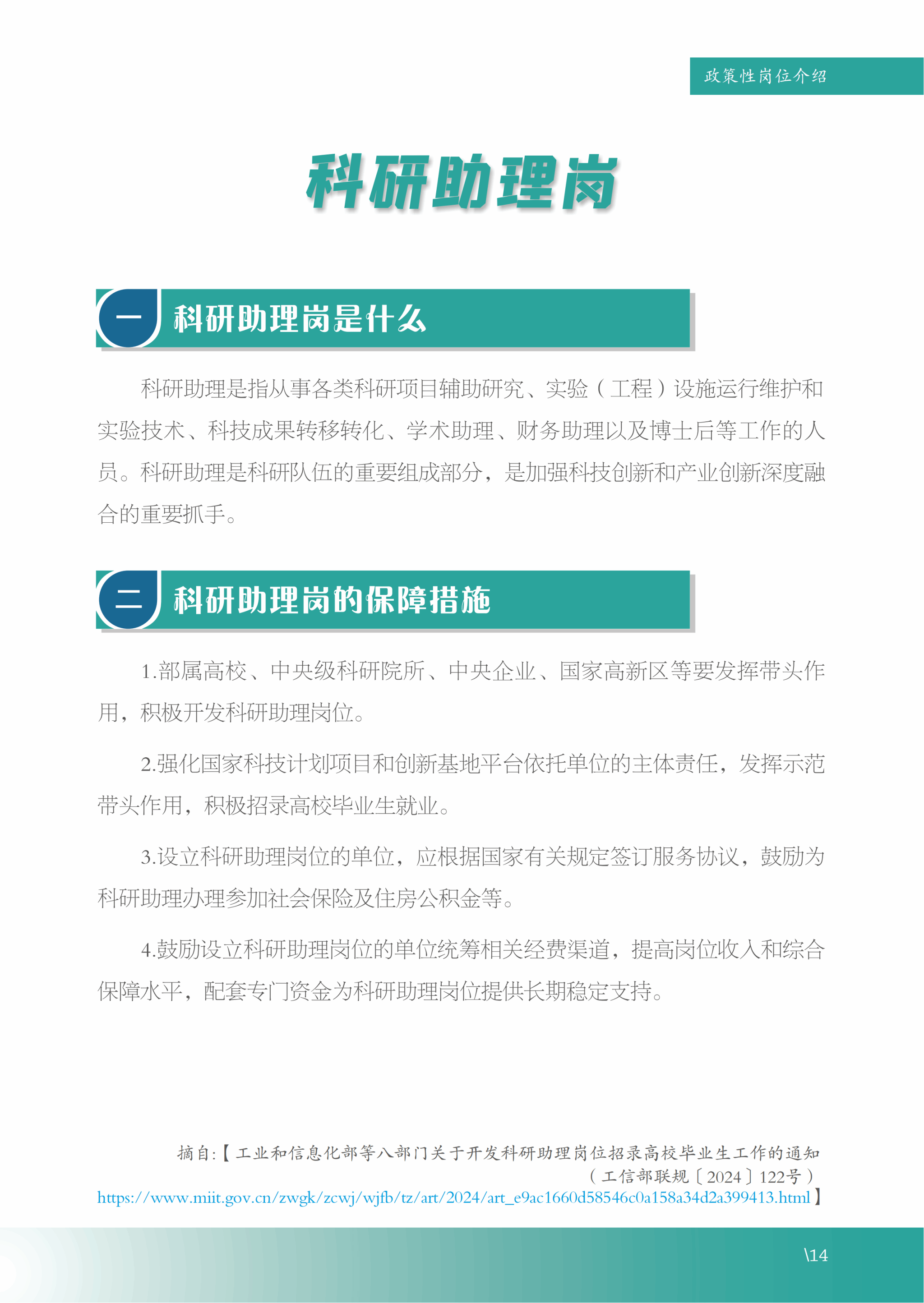多乐彩注册就送