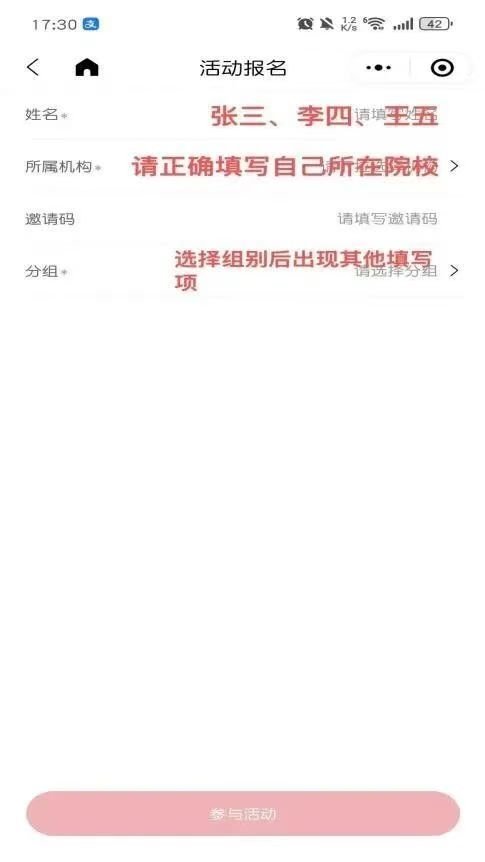 三中全会精神与河南省委宣传部《202