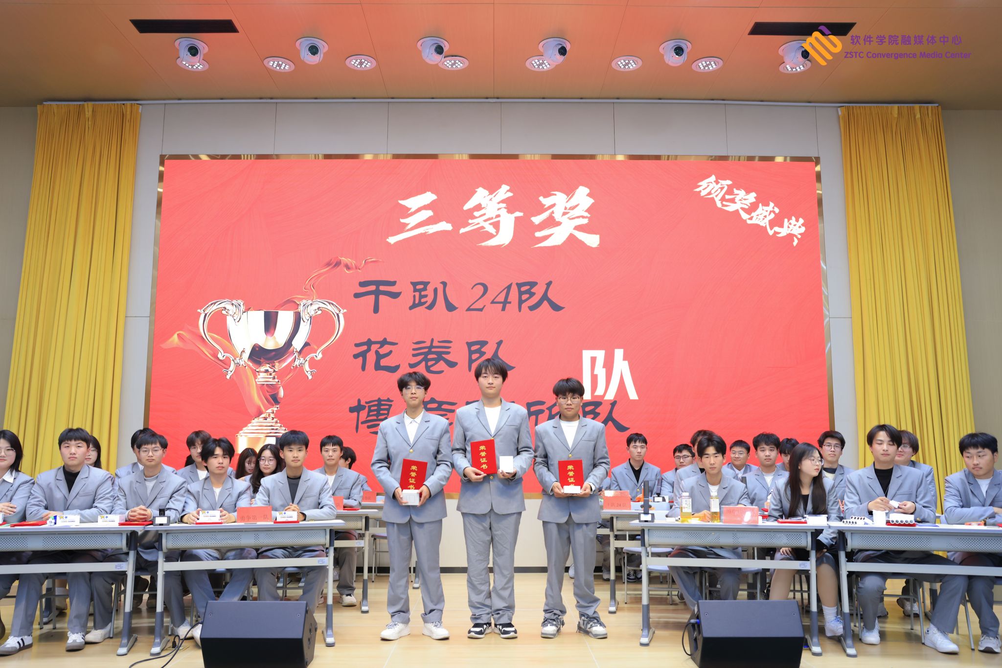 数学乐翻天”决赛在图书馆报告厅举办