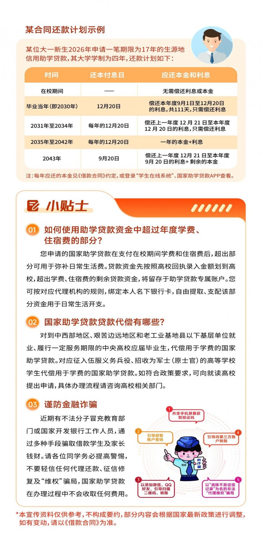 美高美游戏