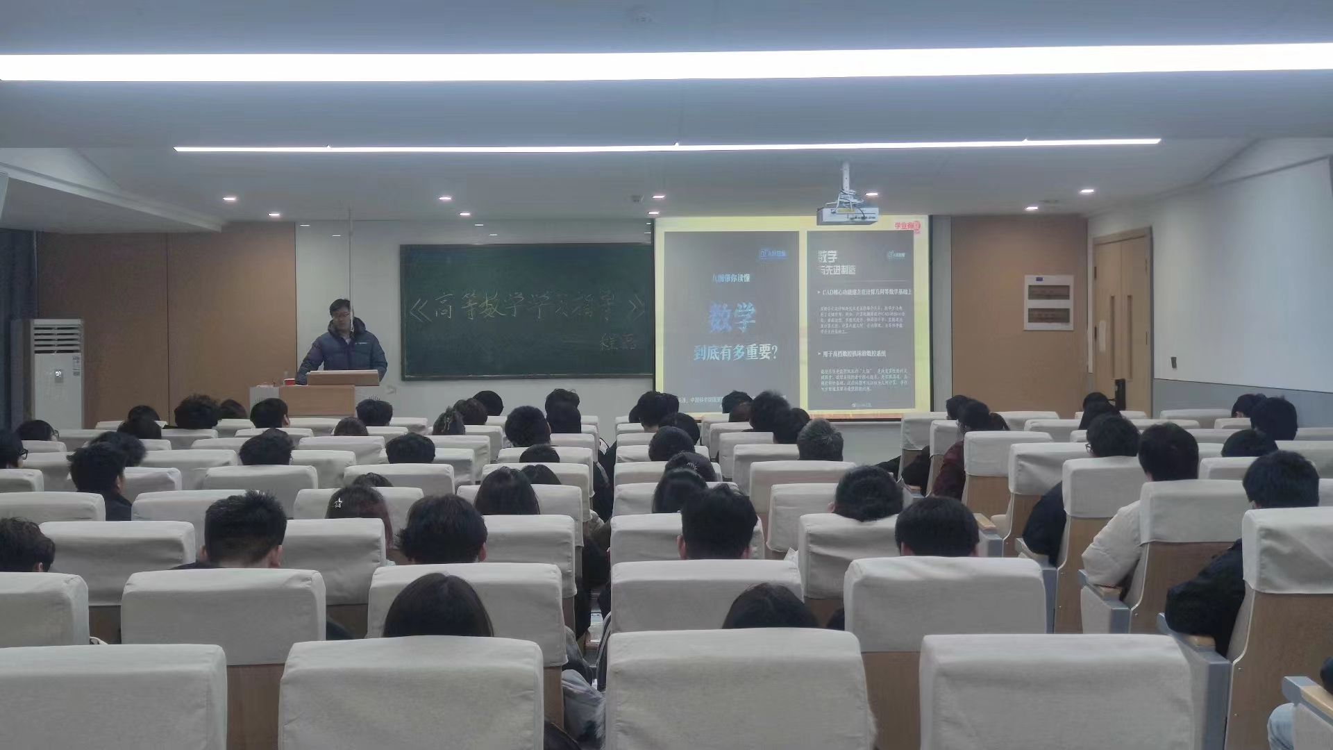 在轻松愉快的氛围中掌握高数知识