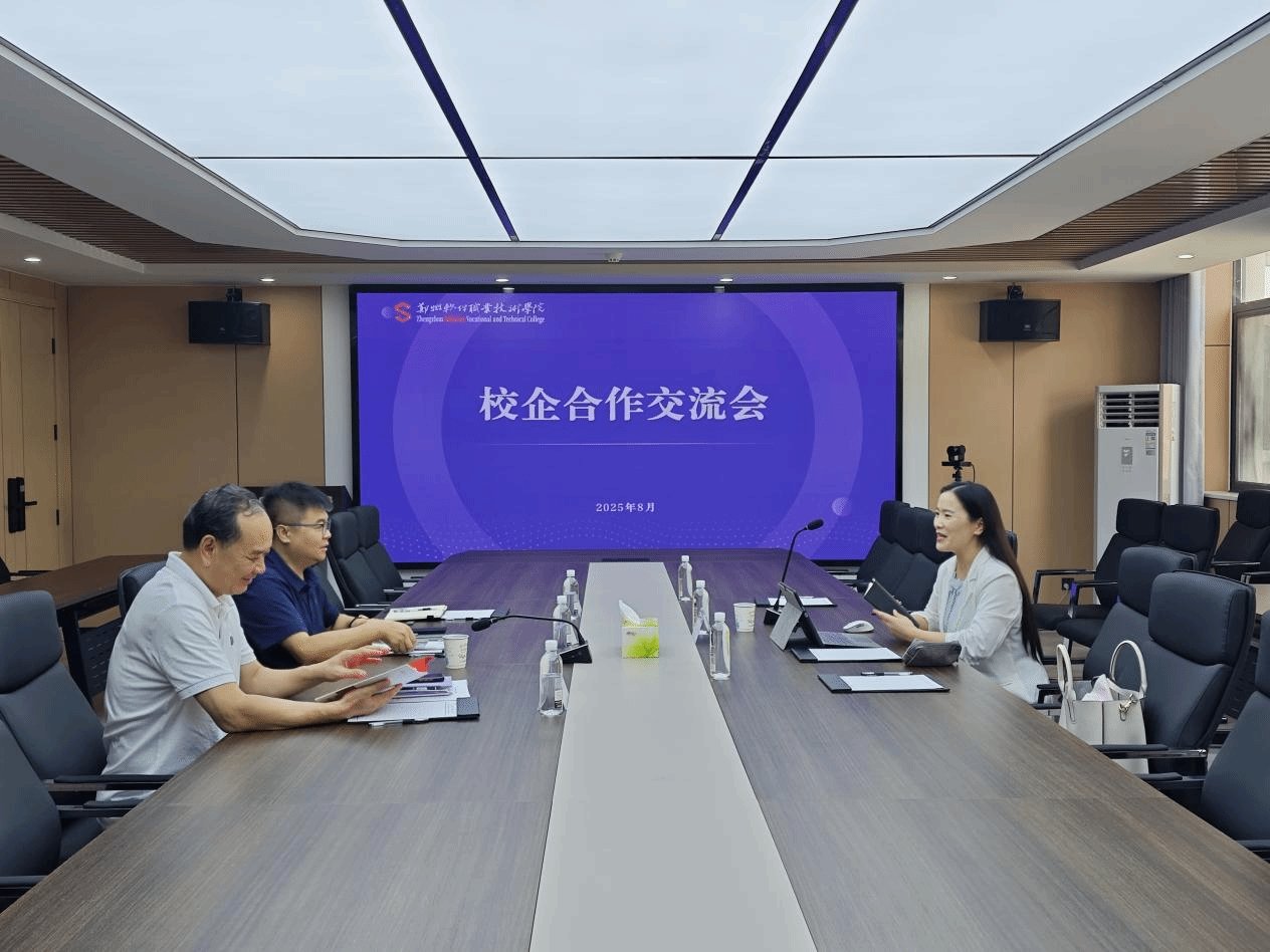 促进校企协同育人