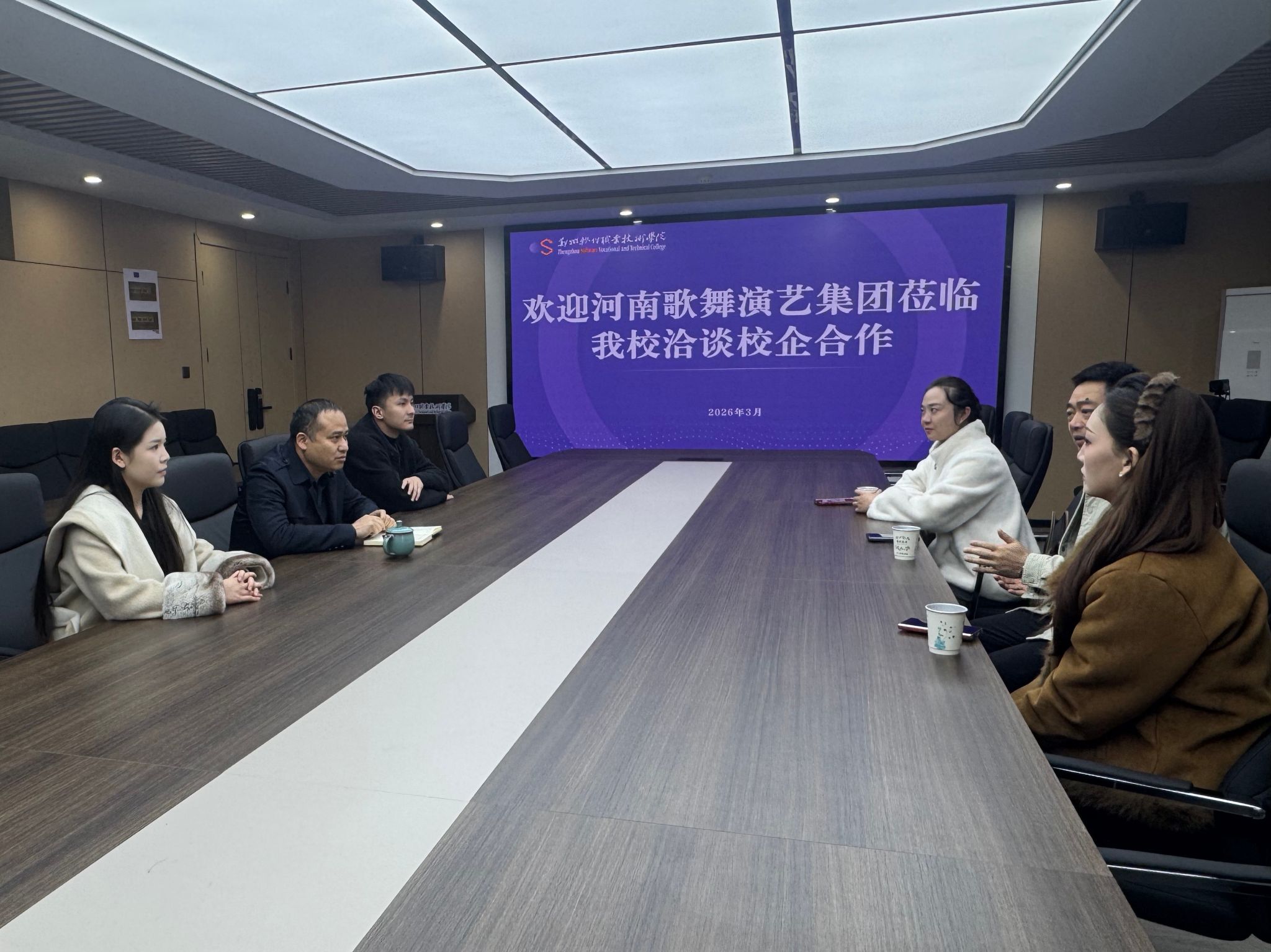 顺利就业