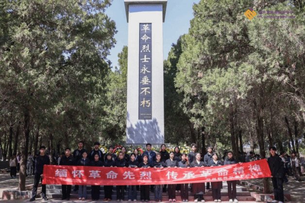 事实上为深切缅怀革命先烈的丰功伟绩