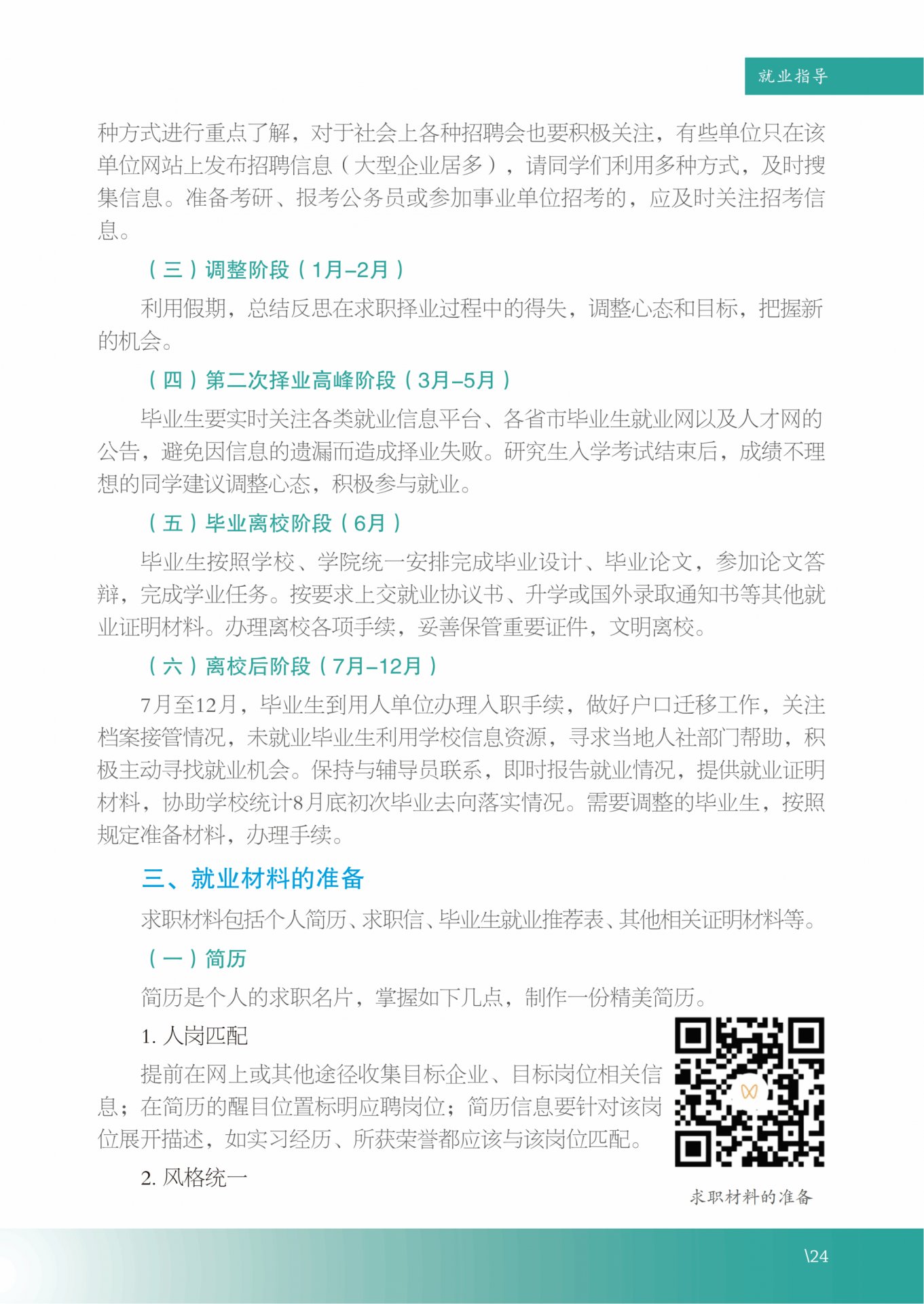 多乐彩注册就送