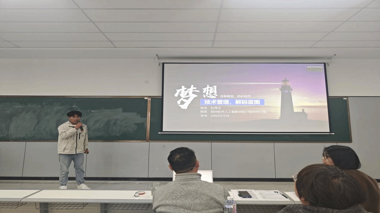 大多乐彩手机版登录职业规划与心理健康
