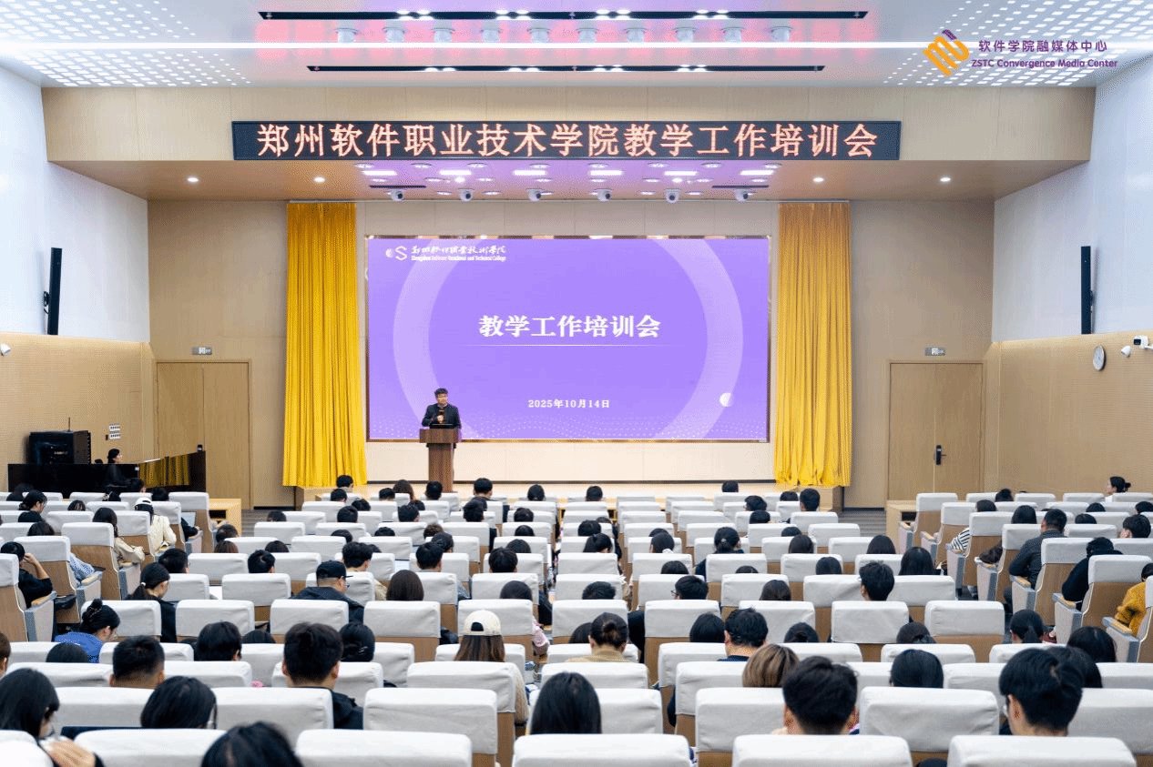 推动信息技术与九州ku平台官网优惠活