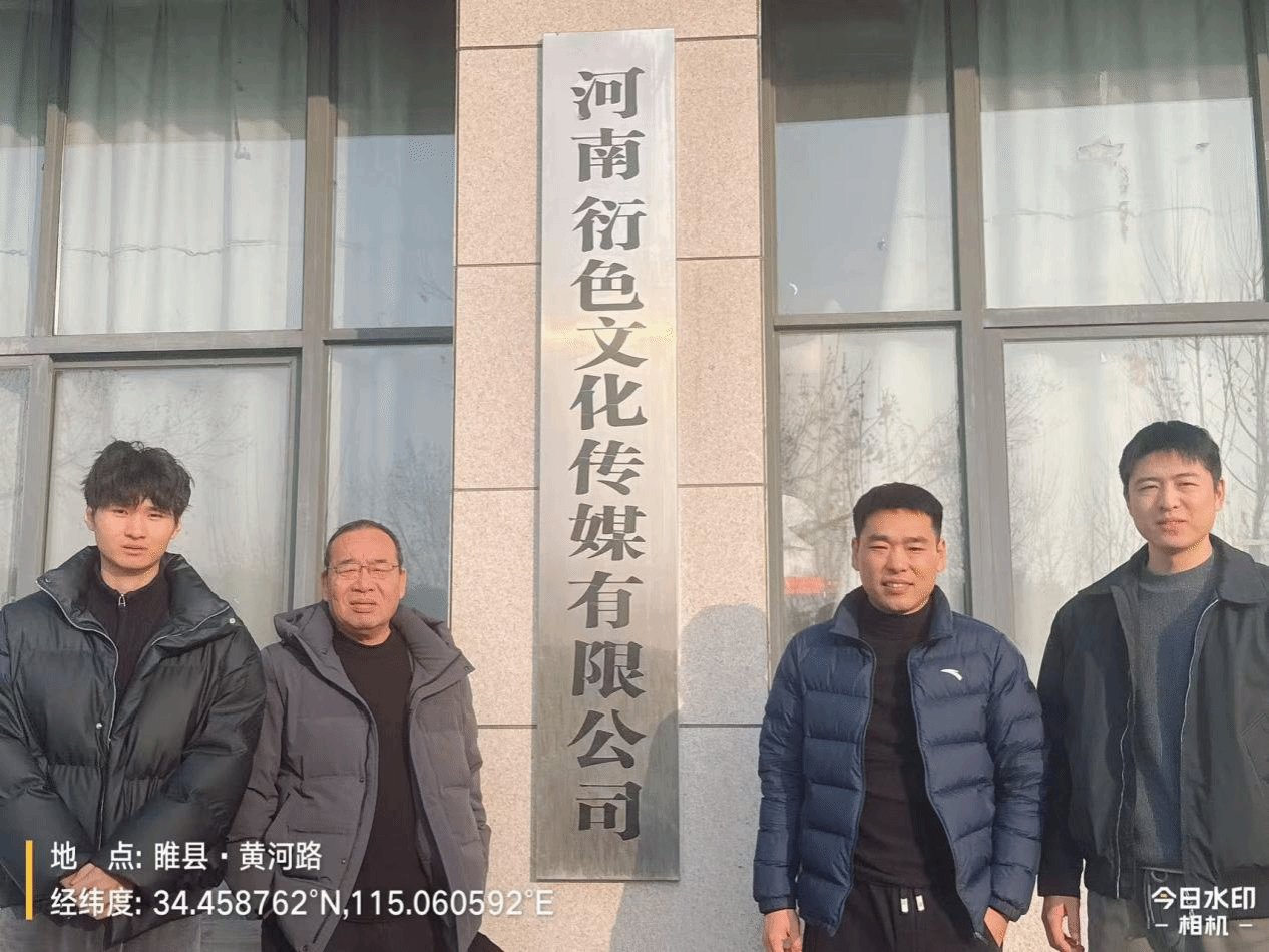 工业互联网教研室组织专业教师代表