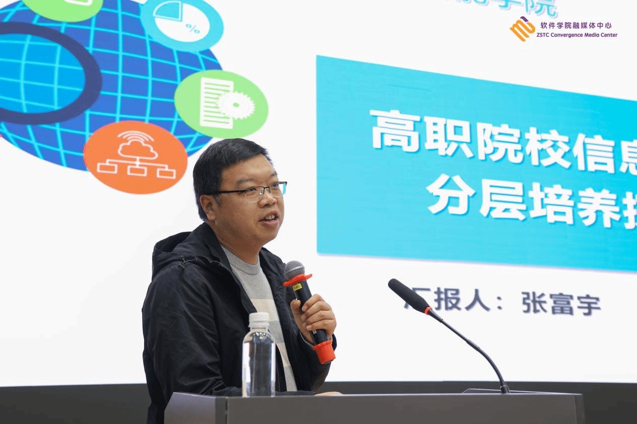 围绕人工智能与网络安全多乐彩手机版下