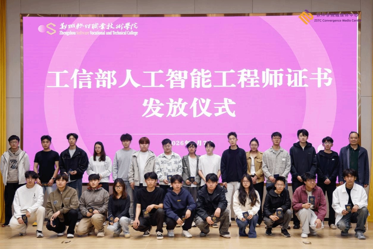 表彰学业优异