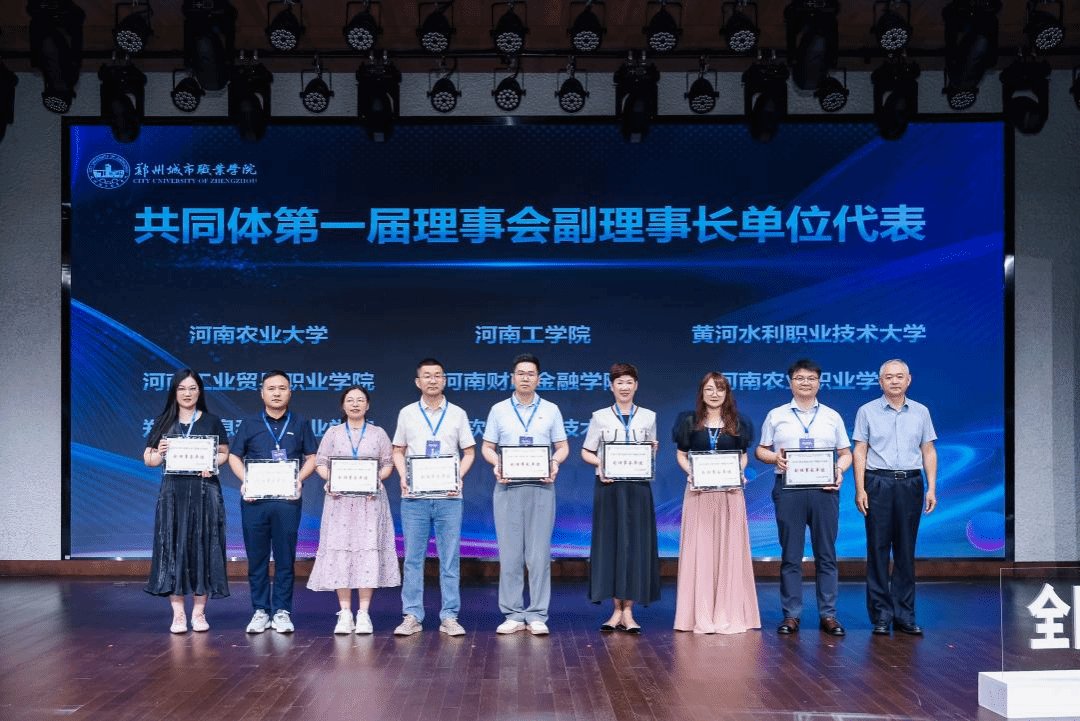 全国AI+数字创意行业产教融合共同体