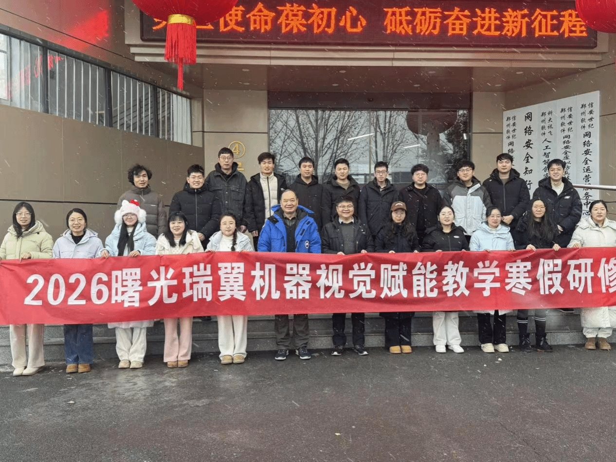 建设既懂前沿技术又善教学的“双师型”
