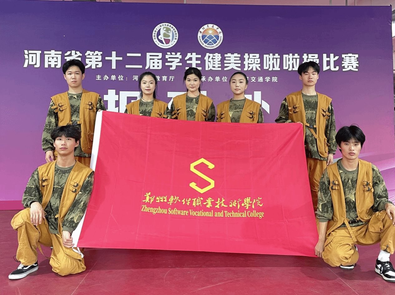 河南省第十二届九州ku平台手机版登录
