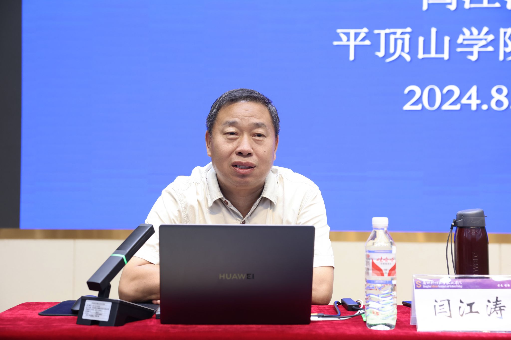 校领导孙振营及在校中层干部参加开班仪