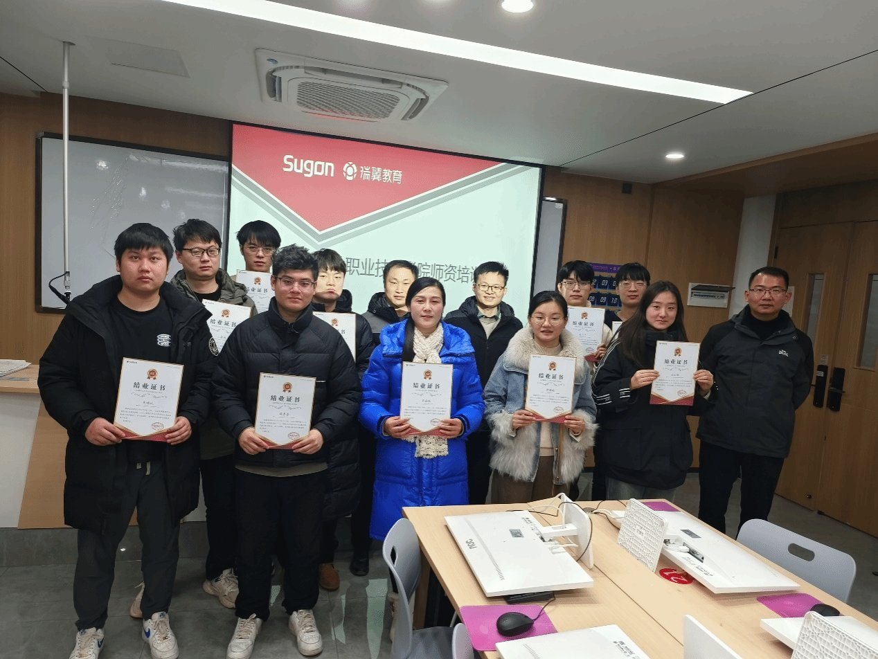 由郑州软件职业技术尤文图斯官方合作伙