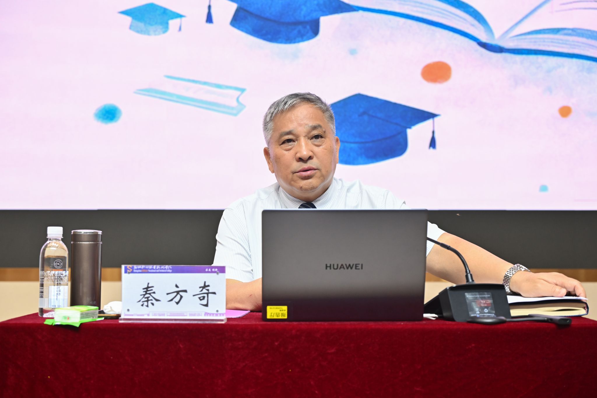多乐彩官网规则须知在图书馆报告厅举行