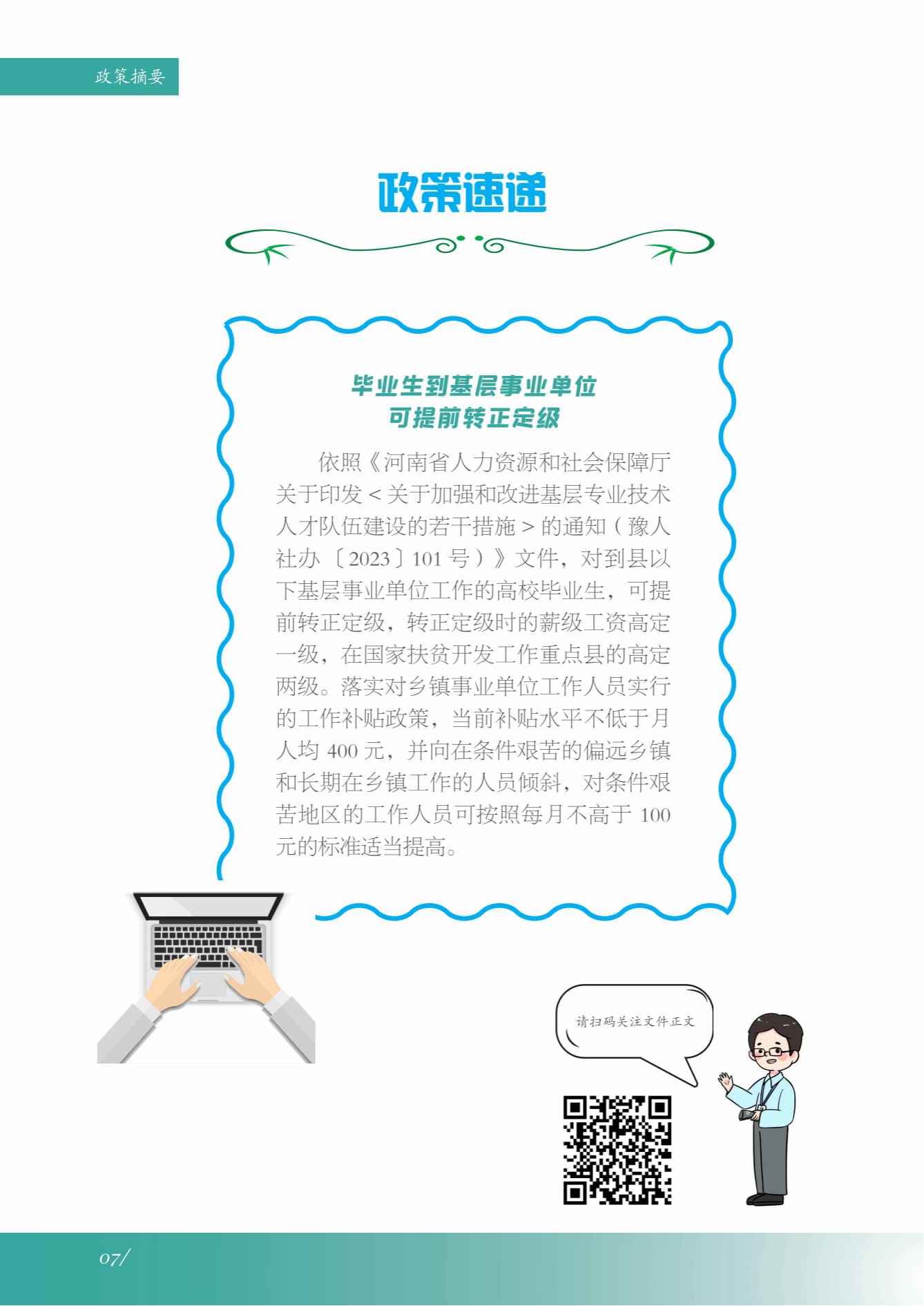 美高美游戏