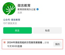 各党支部：
