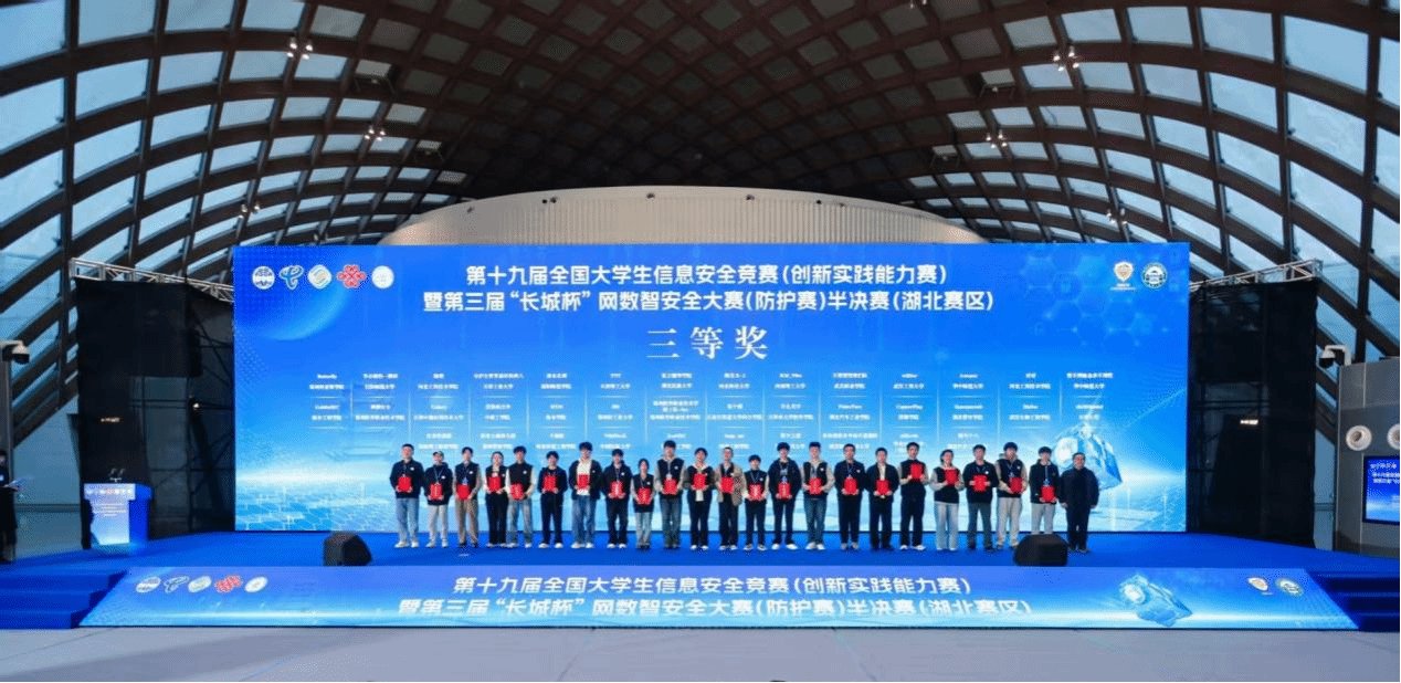 第十九届全国大多乐彩成为世俱杯的官方