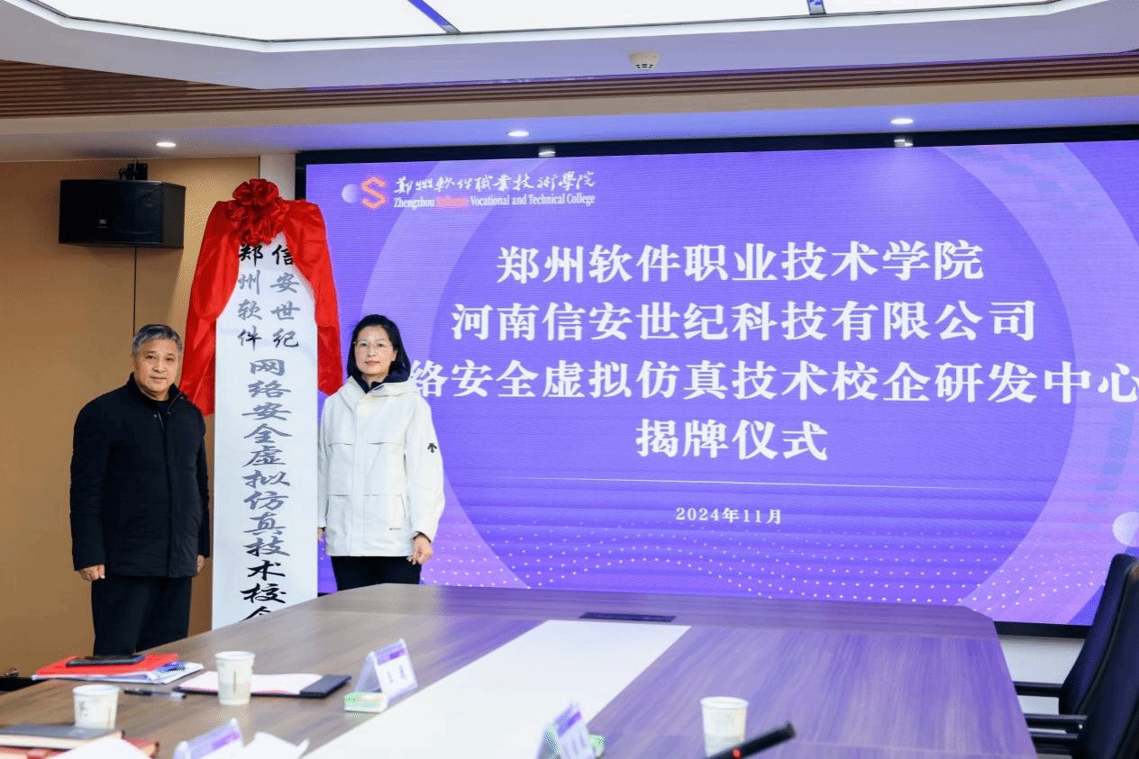 一、校企合作共建师资、优势互补协同育人