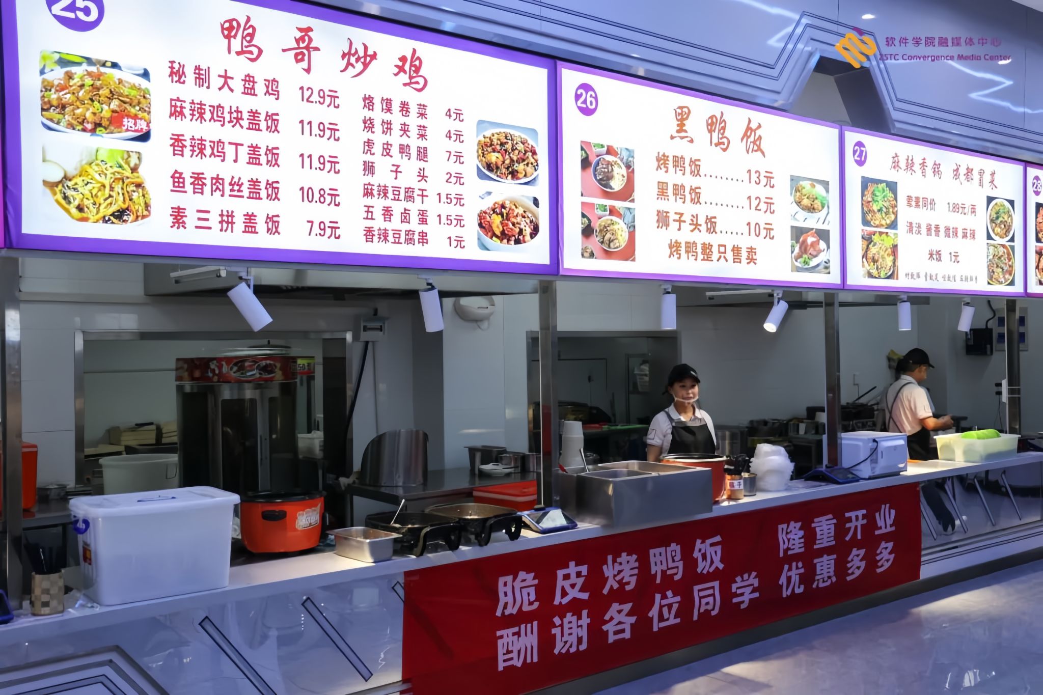 多乐彩注册优惠