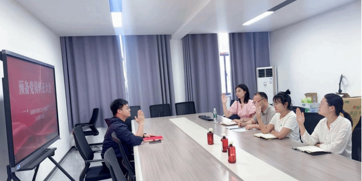 根据《中国共产党发展党员工作细则》相
