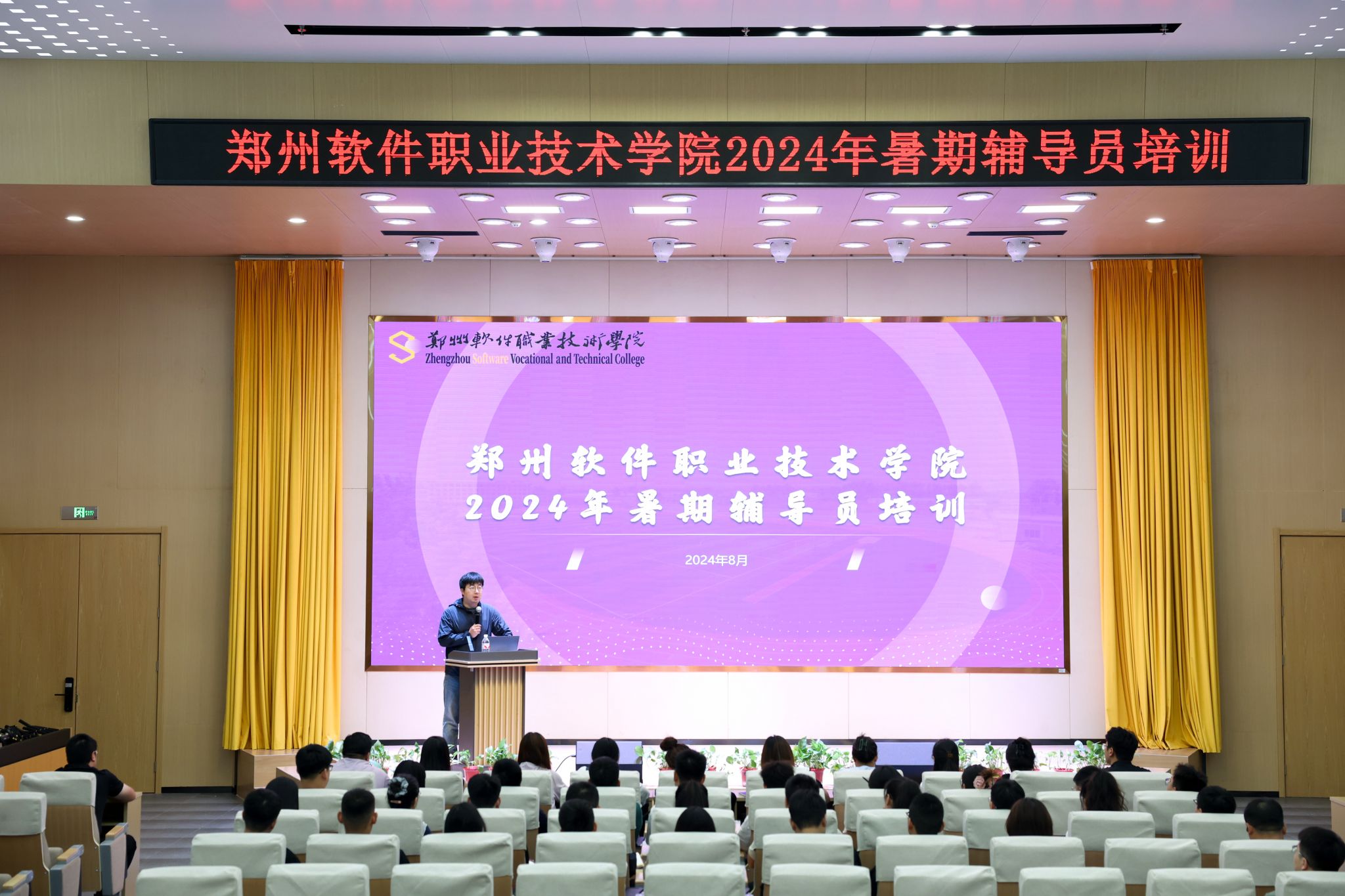 增强辅导员的责任心和使命感