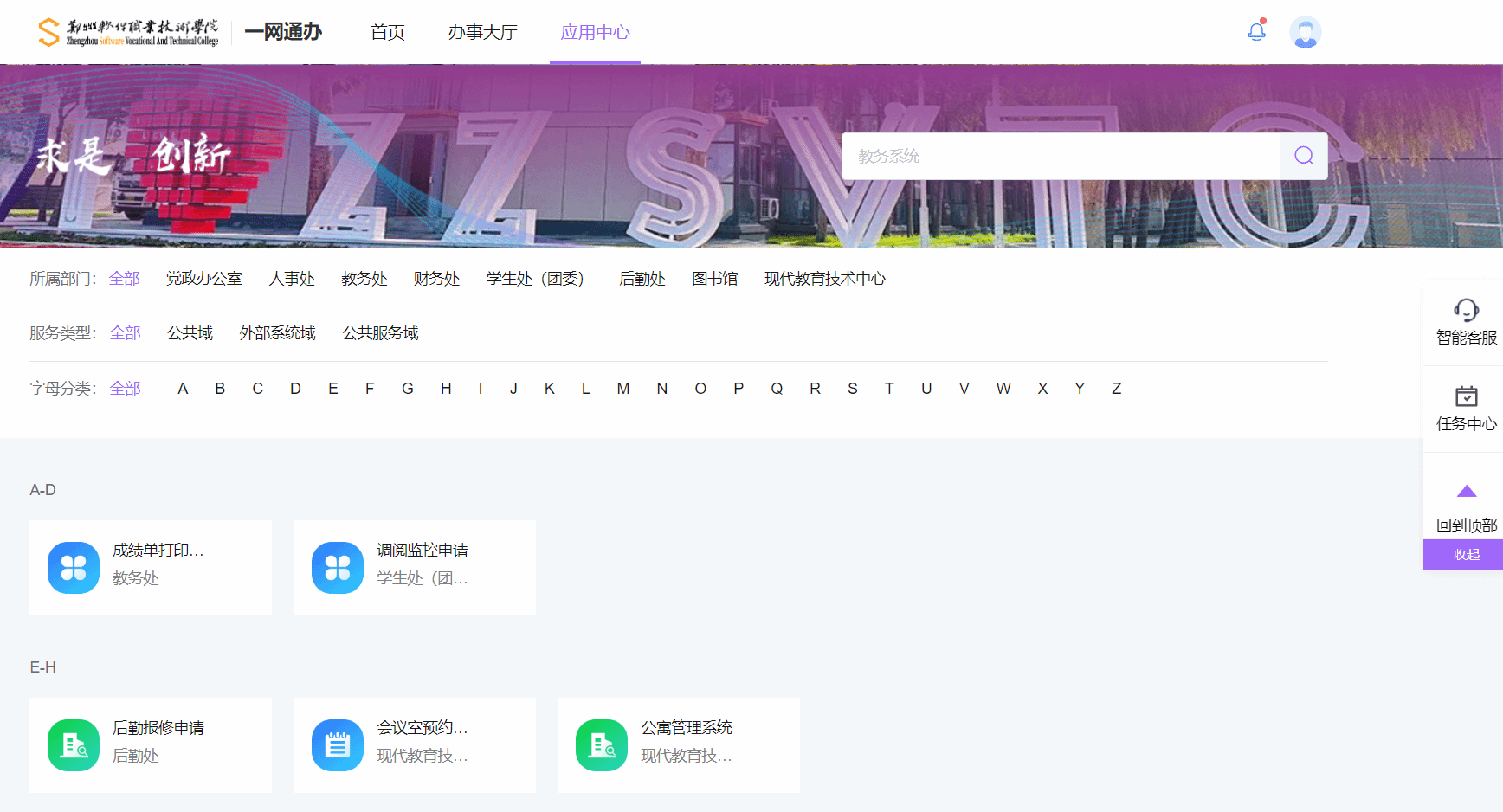 由现代九州ku平台怎么用技术中心牵头