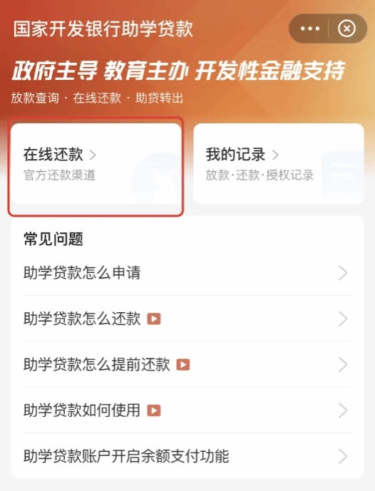搜索“美高美游戏手机版登录开发银行助