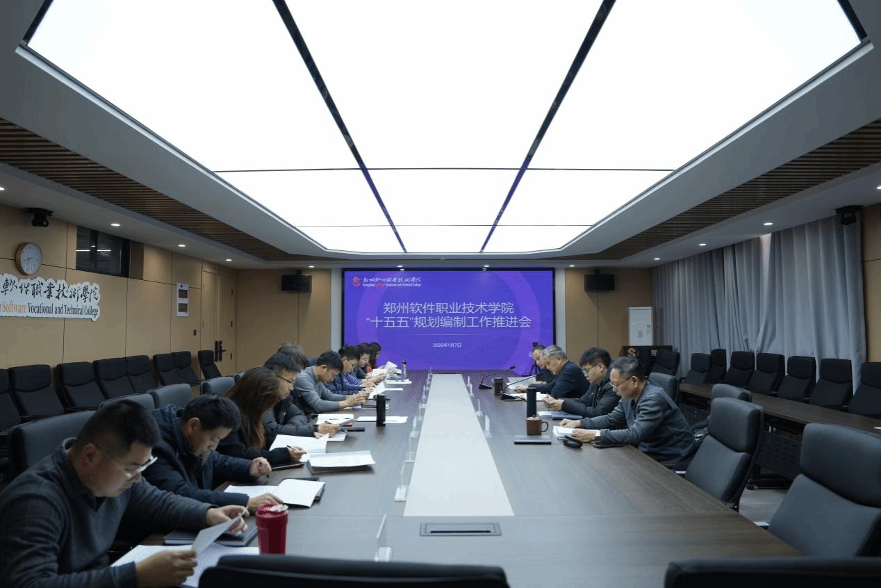 高质量擘画未来五年建设蓝图