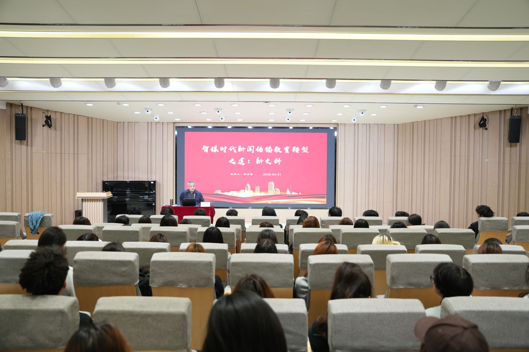 为美高美游戏官网正规渠道明晰专业发展