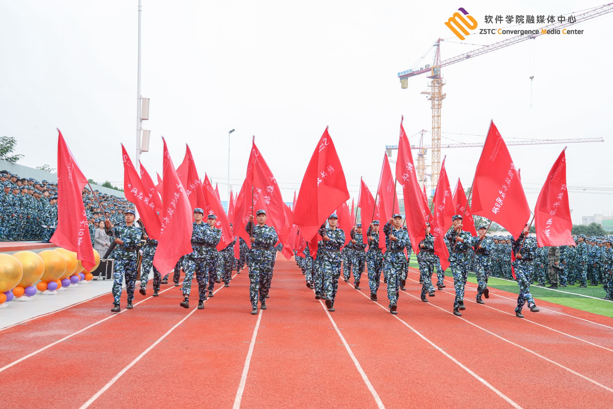 工会主席