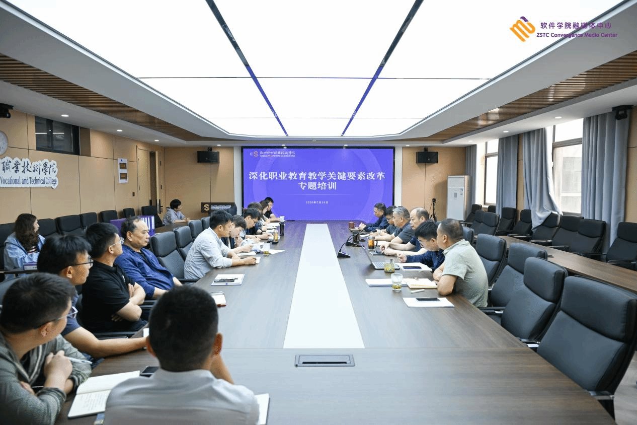 一生无忧”活动周主题