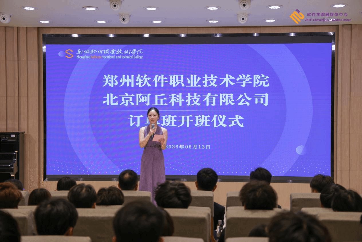 打通校园九州ku平台成为德甲联赛的官