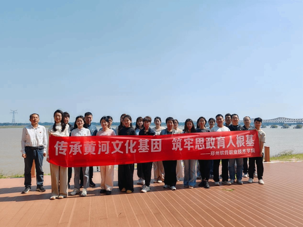 积极践行“两个结合”