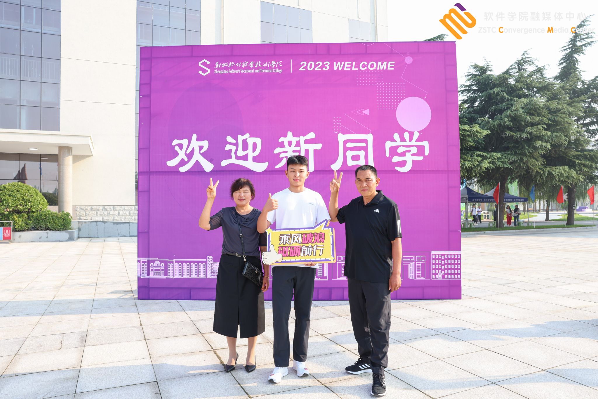 3500名软件学子将在这里开启这里的