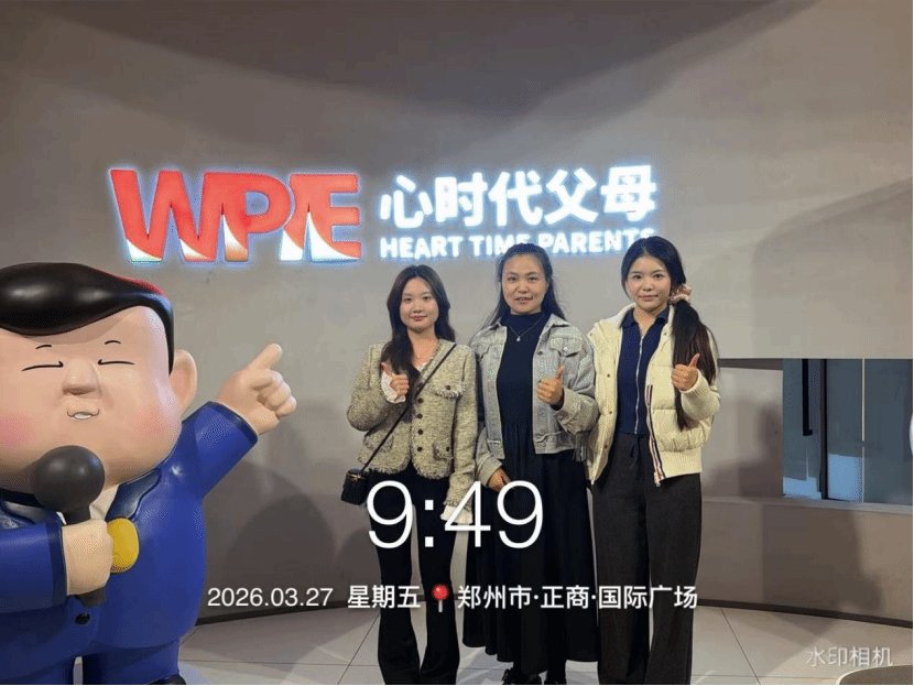 人才培养及校企协同发展等方面开展深入